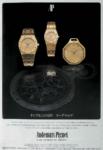 Piguet 1983 207.jpg